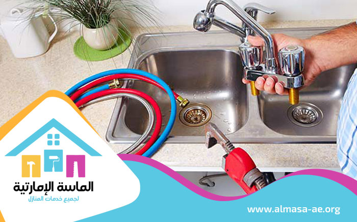 سباك في أبوظبي