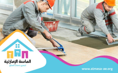 شركة تركيب سيراميك في دبي 40% خصم 0507437076
