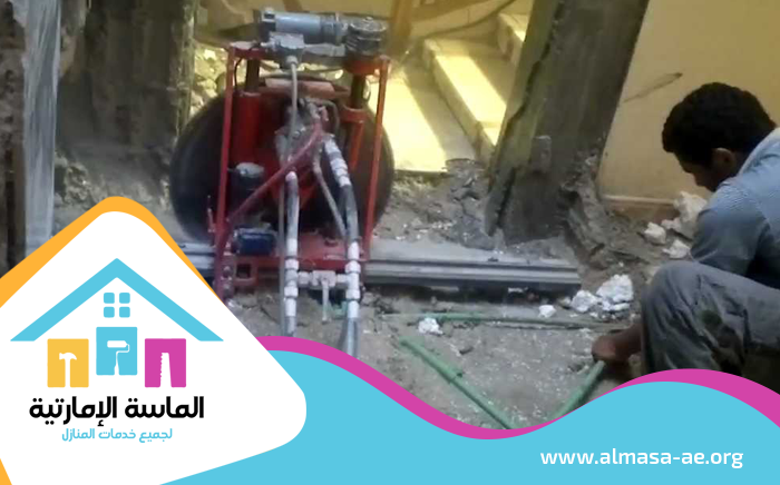 شركة قص الخرسانة في الشارقة