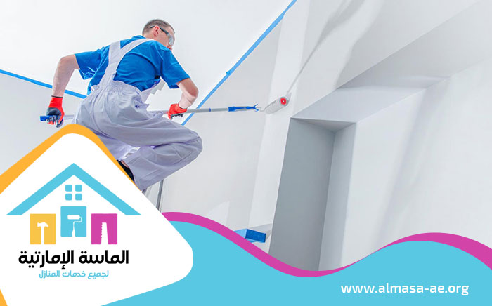 صباغ في رأس الخيمة