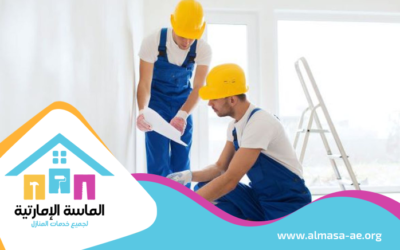 صيانة عامة في أبوظبي 40% خصم 0507437076