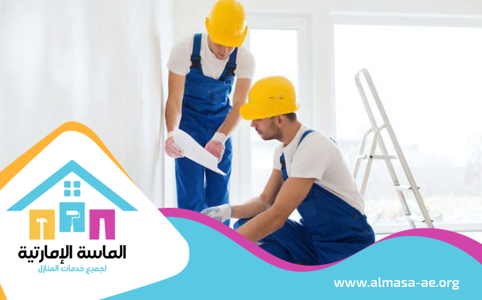 صيانة عامة في أبوظبي
