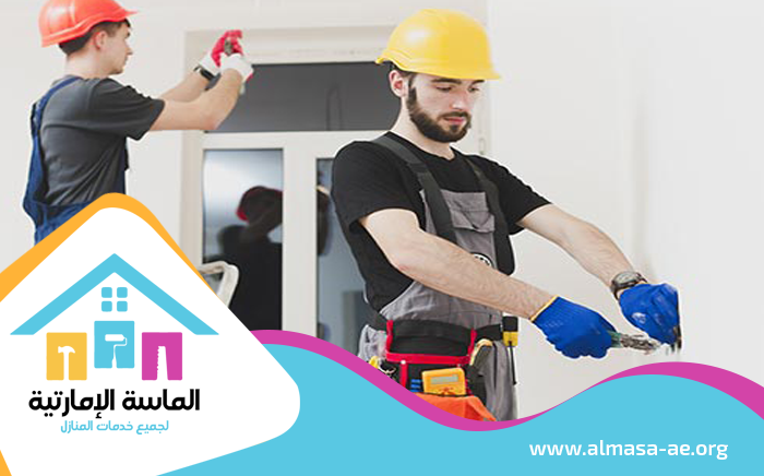 صيانة عامة في الفجيرة