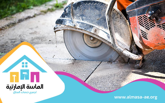 شركة قص الخرسانة في عجمان