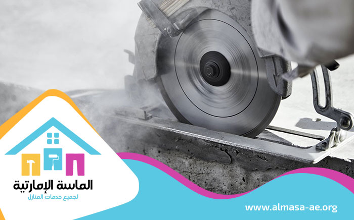 شركة قص الخرسانة في العين