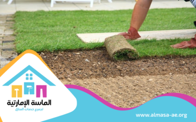 تركيب عشب صناعي عجمان تصميم حدائق 0507437076 خصم 40%