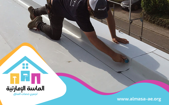 عزل الاسطح من الرطوبة الفجيرة