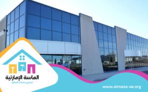 زجاج سيكوريت في الشارقة