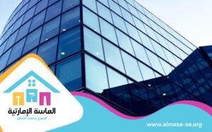 زجاج سيكوريت في دبي