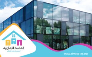 زجاج سيكوريت في عجمان