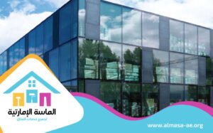 تركيب زجاج سيكوريت في رأس الخيمة