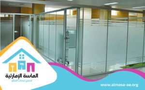 زجاج في رأس الخيمة