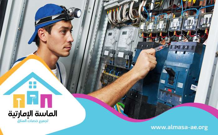 كهربائي في الشارقة