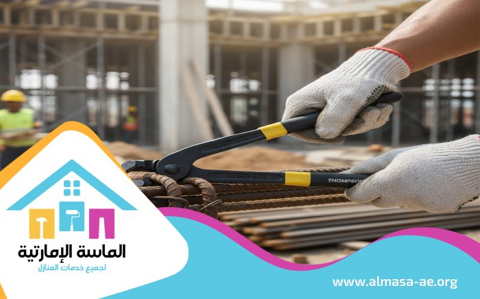 شركة قص الخرسانة في العين 5 شركة قص الخرسانة في العين