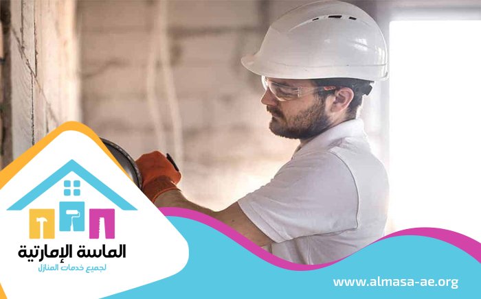 شركة قص الخرسانة في عجمان 4 شركة قص الخرسانة في عجمان