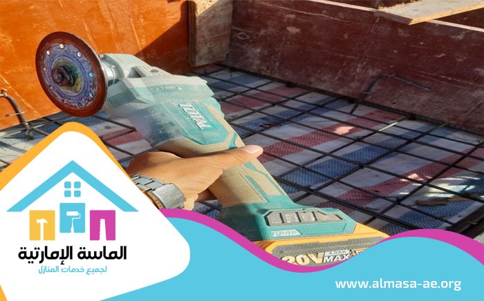شركة قص الخرسانة في رأس الخيمة 5 شركة قص الخرسانة في رأس الخيمة