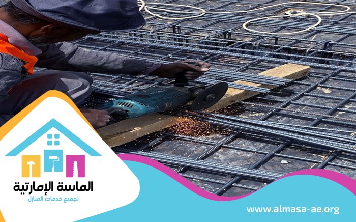 شركة قص الخرسانة في العين 3 شركة قص الخرسانة في العين