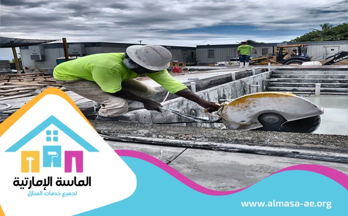 شركة قص الخرسانة في الشارقة 4 شركة قص الخرسانة في الشارقة