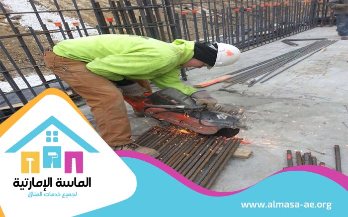 شركة قص الخرسانة في رأس الخيمة 4 شركة قص الخرسانة في رأس الخيمة