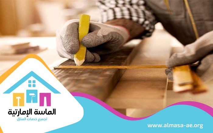 نجار في الشارقة 4 نجار في الشارقة