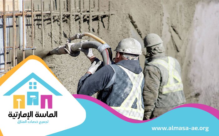 شركة قص الخرسانة في الشارقة 5 شركة قص الخرسانة في الشارقة