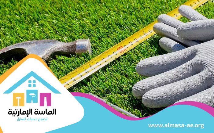 تركيب عشب صناعي الفجيرة 5 تركيب عشب صناعي الفجيرة