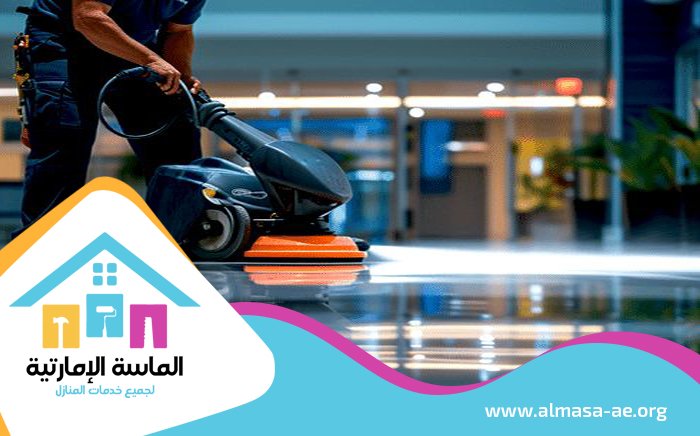 شركة جلى الرخام رأس الخيمة 3 شركة جلى الرخام رأس الخيمة