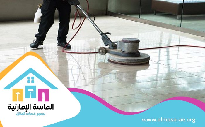 شركة جلى الرخام الشارقة 10 شركة جلى الرخام الشارقة