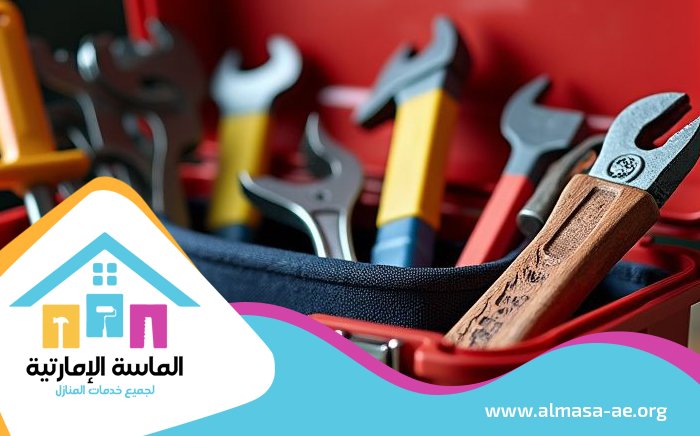 صيانة عامة في عجمان 4 صيانة عامة في عجمان
