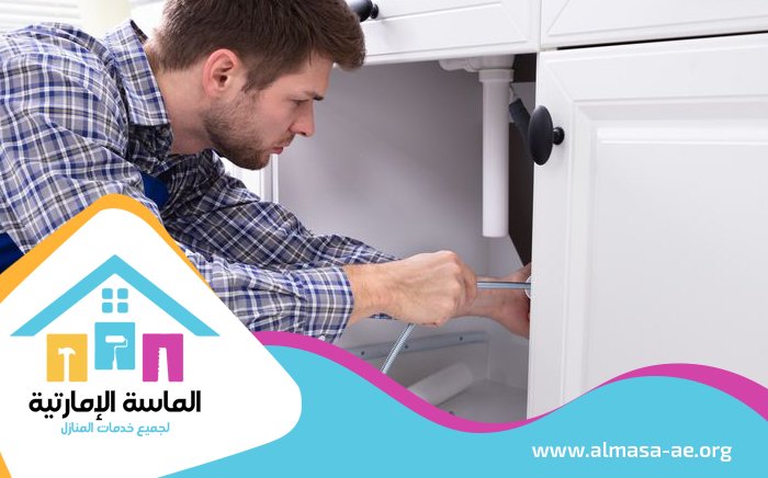 سباك في العين 4 سباك في العين