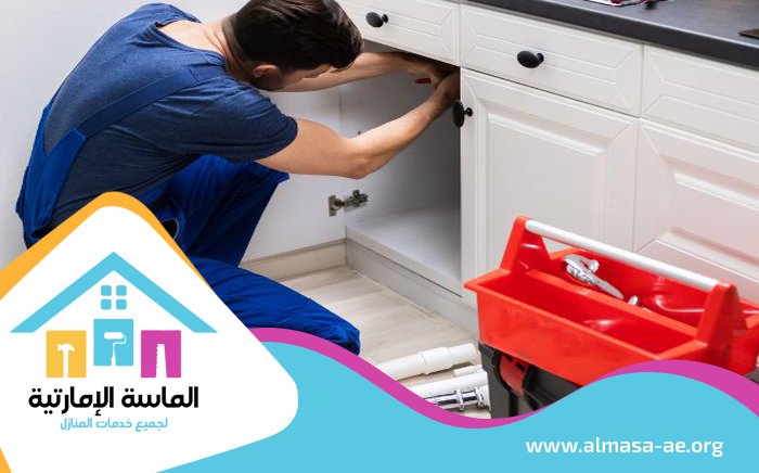 سباك في الفجيرة 3 سباك في الفجيرة
