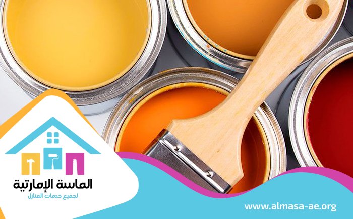 صباغ في دبي 4 صباغ في دبي