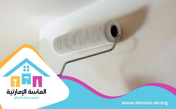 صباغ في رأس الخيمة 3 صباغ في رأس الخيمة