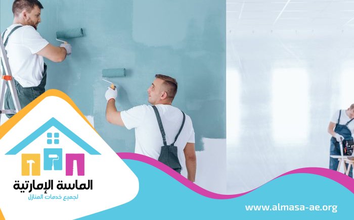 صباغ في العين 5 صباغ في العين