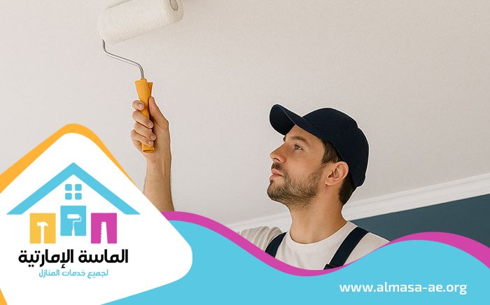 صباغ في العين 4 صباغ في العين