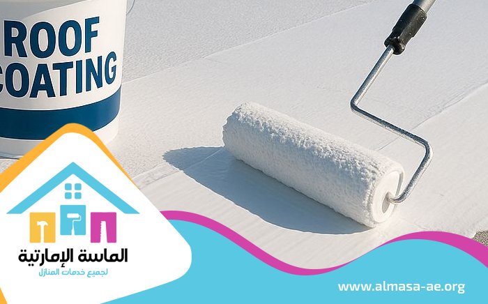 عزل الاسطح كومبو رأس الخيمة 4 عزل الاسطح كومبو رأس الخيمة
