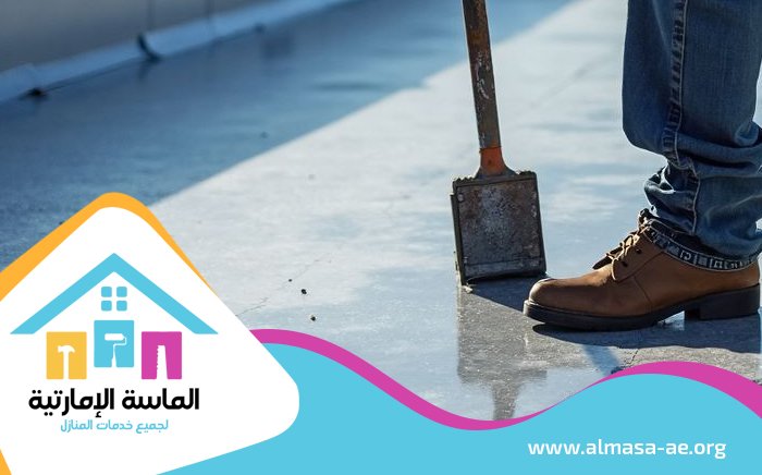عزل الاسطح كومبو رأس الخيمة