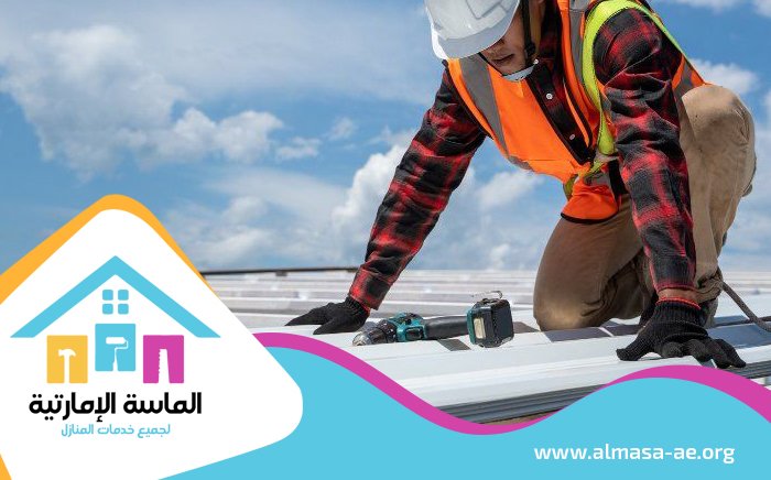 عزل الاسطح كومبو العين