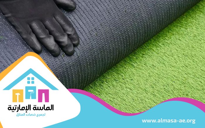 تركيب عشب صناعي الفجيرة 4 تركيب عشب صناعي الفجيرة