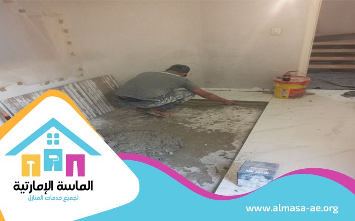 شركة سيراميك في أم القيوين 4 شركة سيراميك في أم القيوين