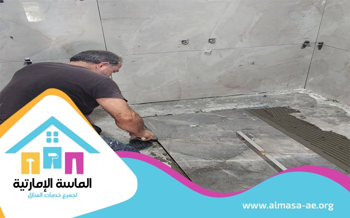 شركة تركيب سيراميك في دبي 5 شركة تركيب سيراميك في دبي