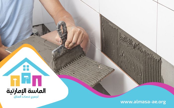 شركة تركيب سيراميك في الفجيرة 9 شركة تركيب سيراميك