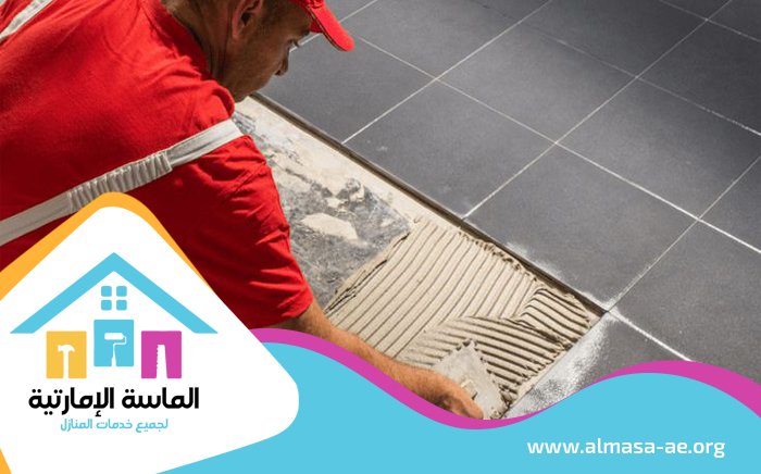 شركة تركيب سيراميك في الفجيرة 4 شركة تركيب سيراميك في الفجيرة