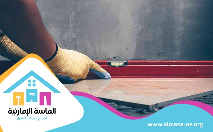 شركة تركيب سيراميك في دبي 4 شركة تركيب سيراميك في دبي