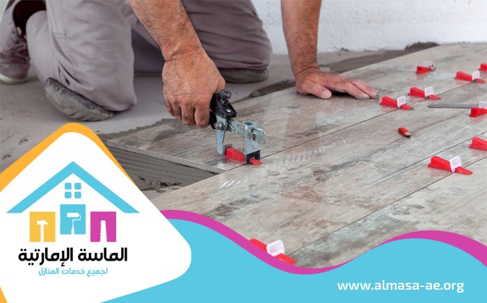 شركة تركيب سيراميك في العين 4 شركة تركيب سيراميك في العين