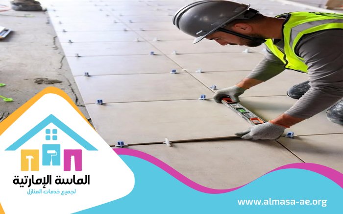 شركة تركيب سيراميك في العين 5 شركة تركيب سيراميك في العين
