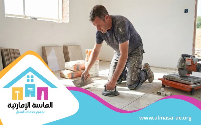 شركة تركيب سيراميك في العين 2 شركة تركيب سيراميك