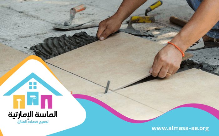 شركة تركيب سيراميك في الشارقة 4 شركة تركيب سيراميك في الشارقة