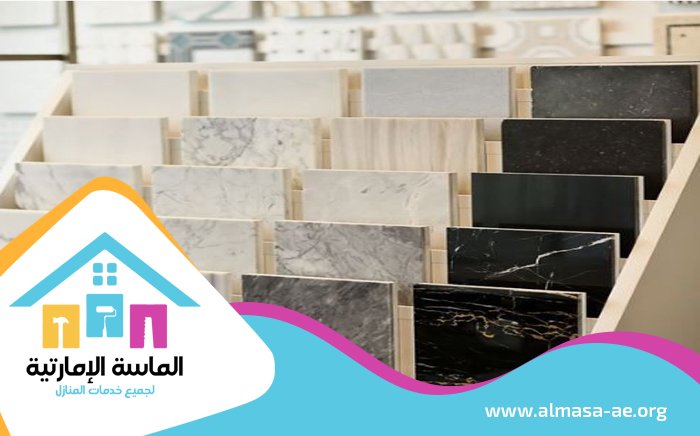 شركة تركيب سيراميك في رأس الخيمة 4 شركة تركيب سيراميك في رأس الخيمة