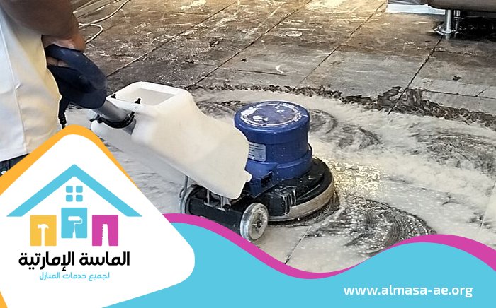 صيانة عامة في أبوظبي